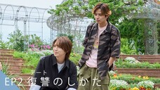 [Tập 2] Đánh vần chữ yêu l 恋愛ルビの正しいふりかた