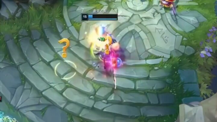 จี้: ไอ้ขยะ ฉันออกมาแล้ว!