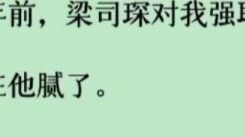 Your brother is a moron. What qualifications do you, a mere teacher, have to speak to Mr. Liang abou