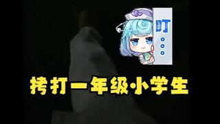 【恬豆】牢豆的魔爪已经伸向了小朋友😈小孩哥你上不上网啊~给我点个关注啊😅还好爸爸在边上不敢进一步措施😓