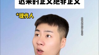 Keadilan yang datang terlambat sama sekali bukanlah keadilan.