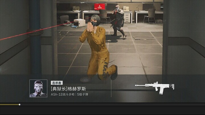 The first person to kneel before the warden in Delta