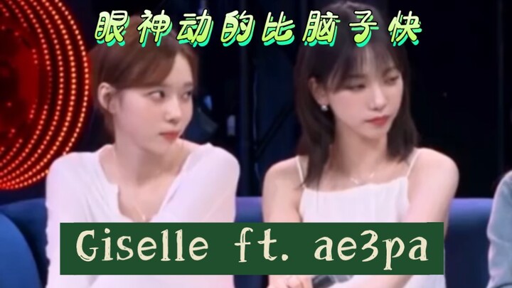 aespa speaks English—always reading the room