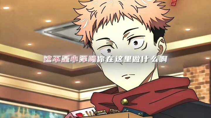 "Tiger Stick, you’re a perfect score!"