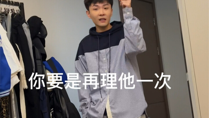 希望大家身边有一个怎么吵架都吵不散的朋友～