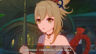 เซียวกงรู้สึกว่าสไตล์การแต่งตัวของเธออาจส่งผลต่อแรงจูงใจในการเรียนของนักเรียน