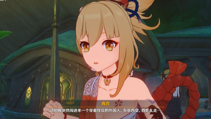 Xiaogong feels that her fashion style might affect students' enthusiasm for studying.