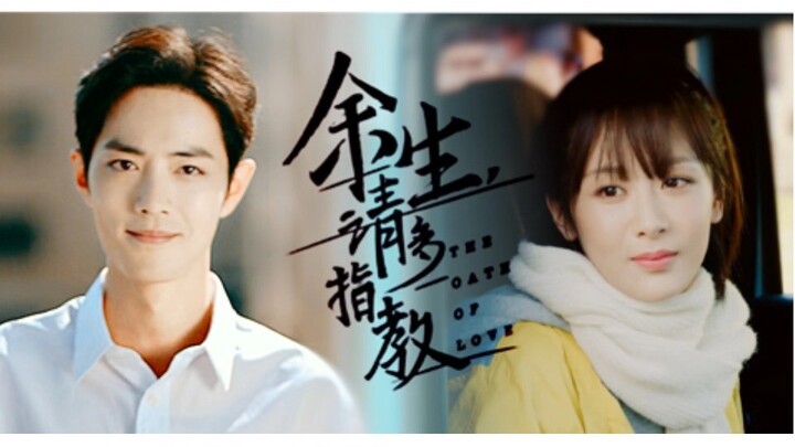 [肖战 x 杨紫] Love can make the long years feel short—Please Take Care of Me, Senior | Double-Arrow Fake