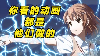 The animations you watch are all made by them, those well-known Japanese animation companies (Part 1