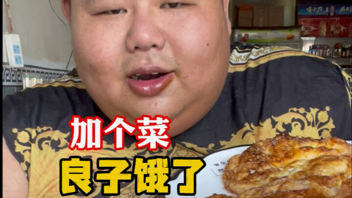 Ngon thật! Hôm nay bỏ ra 23 tệ đã ăn no rồi, nếu vẫn chưa đủ thì bữa sau sẽ ăn gì, hãy cùng háo hức 