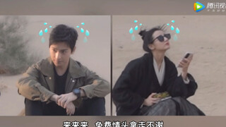 另类解读你是我的荣耀沙漠花絮…哦吼！