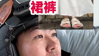 又是很飘的一天～