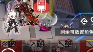 [Arknights] Should we add a support character for Cera to clear these Source Crystals?
