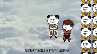 《神王的日常生活243》小黑的第一把神兵黑龙魔血剑