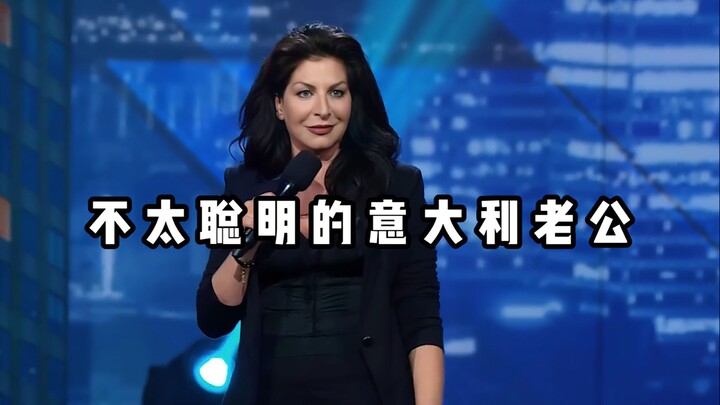 【Stand-up lucu banget】Suami Italia saya yang agak kurang cerdas
