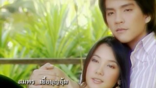 กาษา นาคา ตอน15 จบ