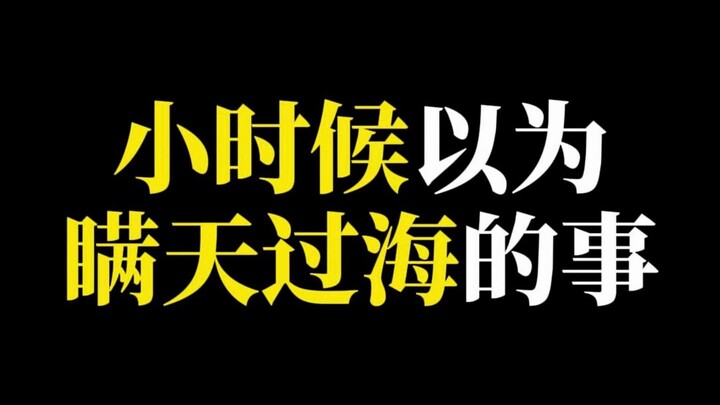 Sebenarnya tak ada dewa di dunia ini, tapi ada keluarga yang menciptakan cinta untukmu~