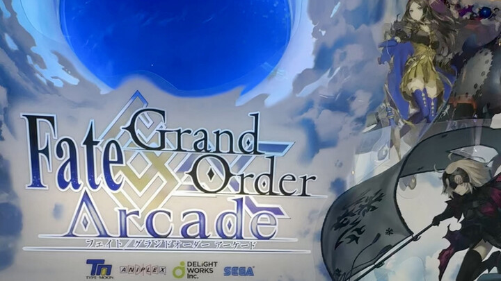 【Máy chơi game arcade】Đã bảo đừng chơi FGO mà, nhưng nó lại cử động cơ mà x!