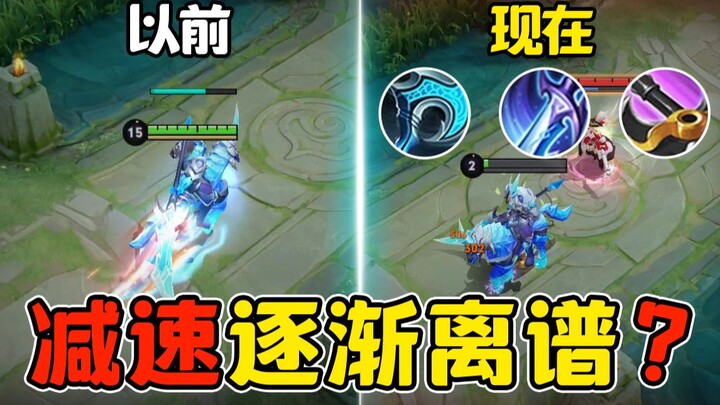 With the slowdown effects piling up, who’s really the one getting hurt?