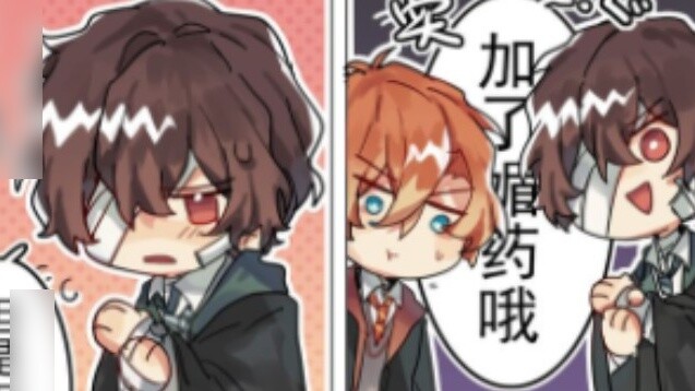 [Japanese Dubbing] "❤️Actually, I put an aphrodisiac in you❤️~"