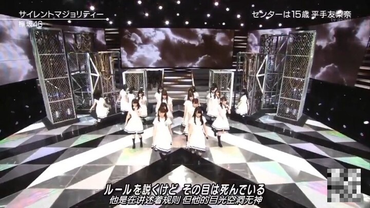 KEYAKIZAKA46 SEKAI NI WA AI SHIKA NAI