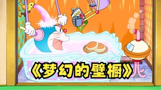 Untuk merayakan ulang tahun Doraemon, teman-teman membuat lemari yang indah!
