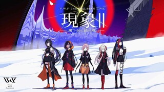 Kamitsubaki-shi Kensetsuchuu. Episode 10 [ Sub Indo ]