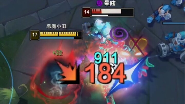 ฝั่งตรงข้าม: นี่คือโจ๊กเกอร์ AP หรือ??