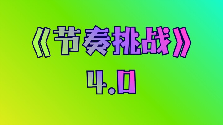 «Thử Thách Nhịp Điệu» 4.0