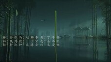 EP.003 เรือนรักป่าไผ่ พากย์ไทย