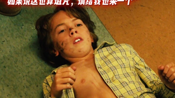 “So this counts as a curse? Then gimme one too!”