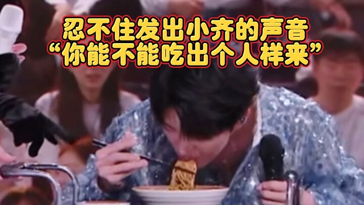 การกินแบบนี้ของเสี่ยวหวงทำเอาพี่หญิงหานอวิ่นถึงกับอึ้งไปเลย | หวงจื่ออีฝาน