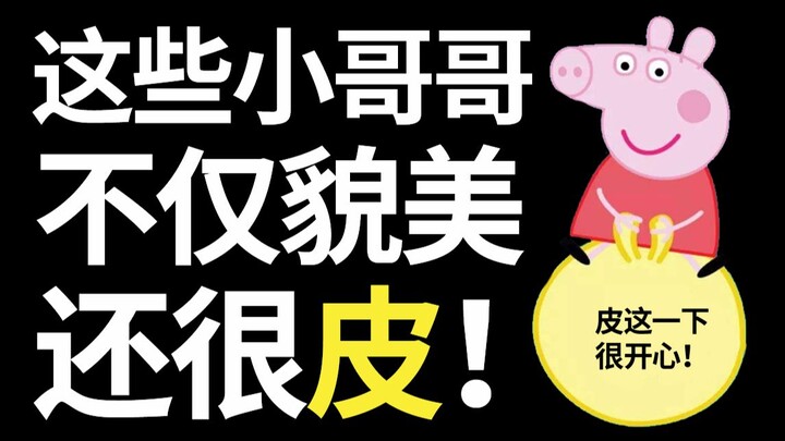 [Half Bowl] Beauty isn’t just in the bones—it’s in the “skin” too! Who can resist this handsome, hil