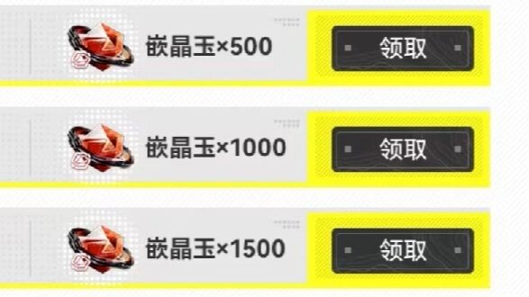 How to Get Bilibili’s Free 10 Draws for Free