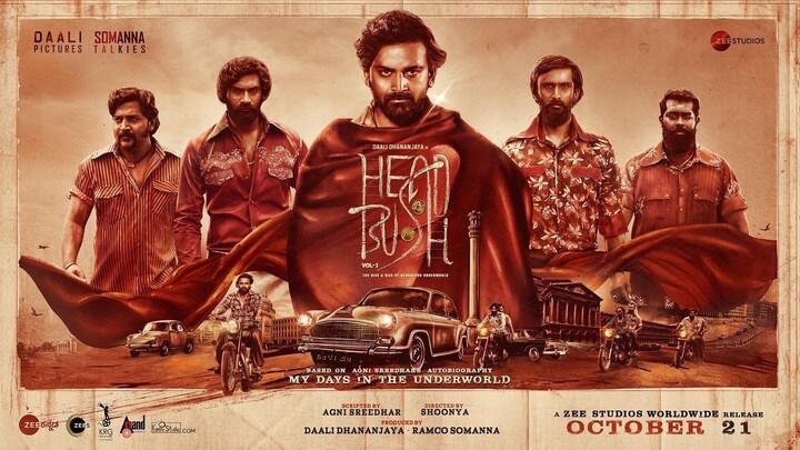 Head Bush (2022) | Hindi - Kannada | 1080p | WEB-DL