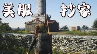 Ou Da丨Scum: Dua bos memulai serangan pertama di server AS