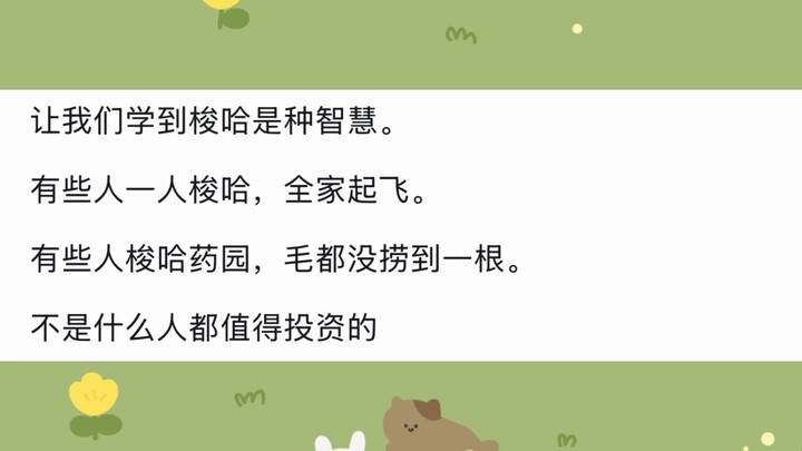 What can we learn from "Fights Break Sphere"?