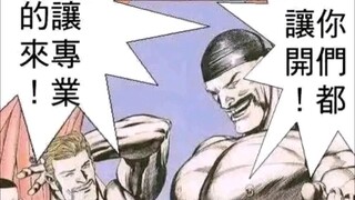 以下磁场强者的姿势在基头四的眼里是什么水平啦？？？