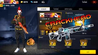 FREE FIRE :  HIGHLIGHT CRACK HEAD [FFCTH]