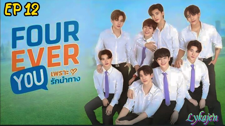 🇹🇭[BL]FOUREVER YOU EP 12(engsub)2024