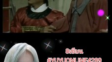 8เซียน
