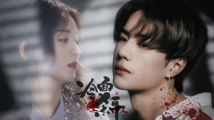 【Wang Yibo x Zhao Liying】Kekasih Stockholm || Saling Gila Cinta |Hati-hati bagi yang punya mobil| Be