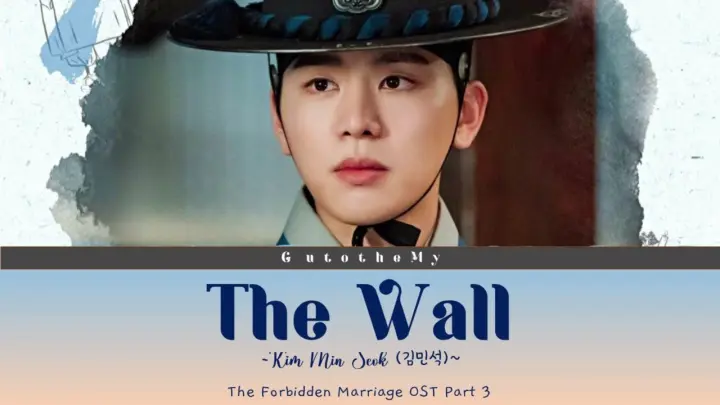 Kim Min Seok (김민석) - The Wall (벽) (The Forbidden Marriage OST Part 3) Lyrics Han/Rom/Eng