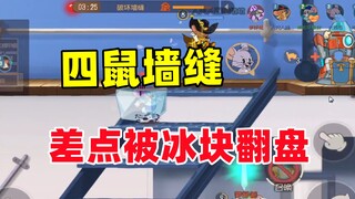 Tom and Jerry mobile game: Almost four mice were overturned because of two ice cubes