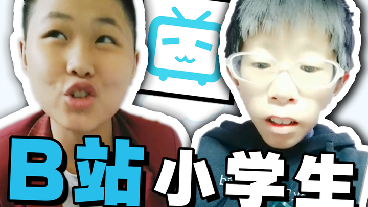 Ayo saksikan penampilan terbaru para siswa SD di Bilibili tahun 2019!