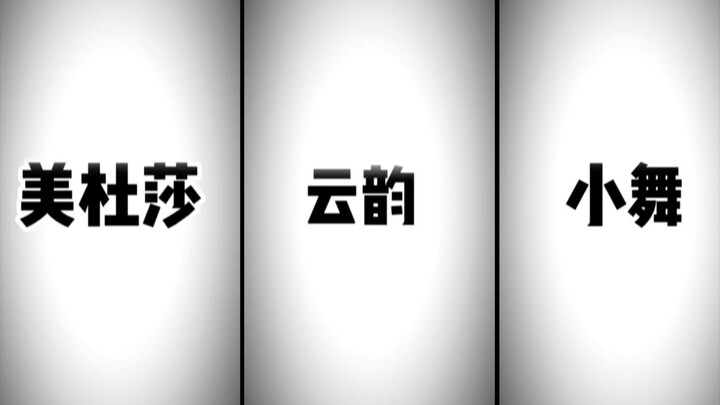Chinese comics wallpaper recommendation 13.0