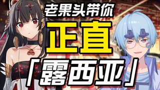 【ต้านทาน/ชมเชย】เหล่ากั่วโถวพาคุณสำรวจลู่ซีอาแห่งเสินโจวอย่างตรงไปตรงมา