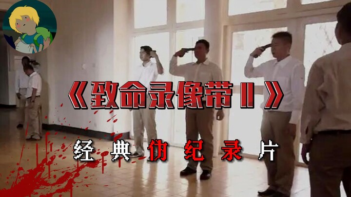 Bộ phim tài liệu giả mạo đáng sợ nhất! “Tape 2”: Bóng ma tín hiệu, xác sống chó điên, trường học kin