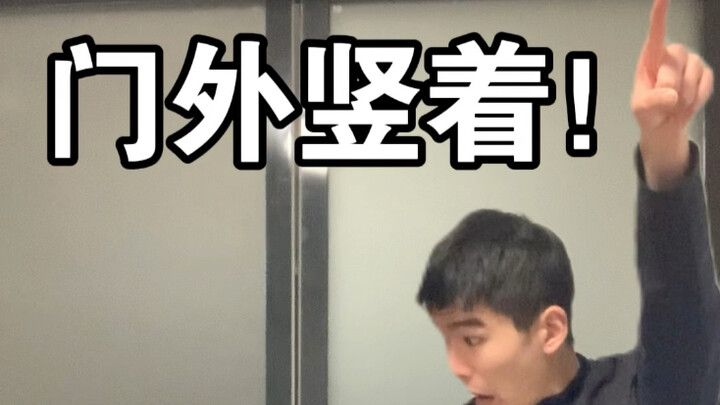 难绷时刻丨中学版63.0