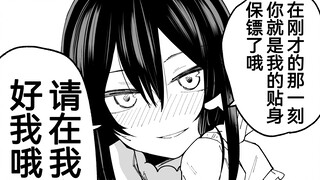 从富二代变成流浪汉，这个时候被白富美大小姐拯救了，你会怎么办，虽然大小姐有点不妙的感觉就是了1话